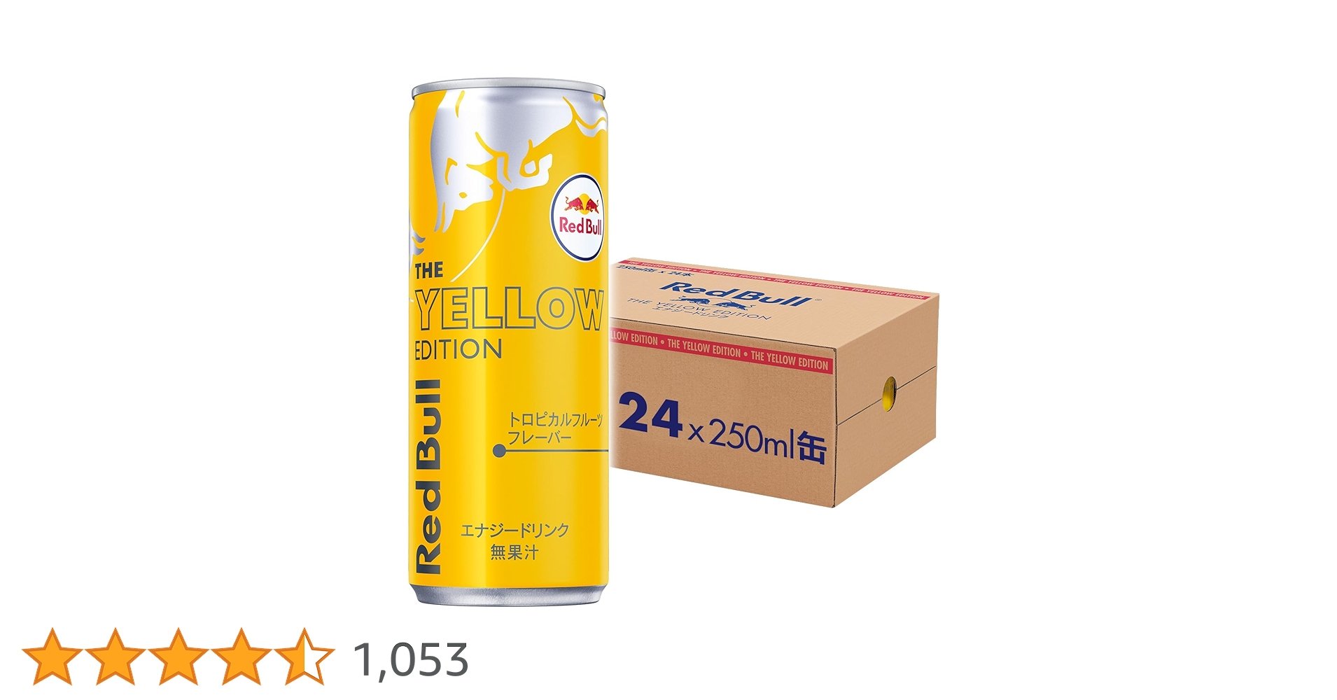 Amazon.co.jp: Red Bull レッドブル エナジードリンク イエロー
